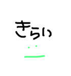 使いやすい手書き文字スタンプ（個別スタンプ：18）