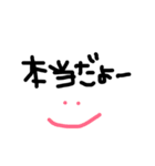 使いやすい手書き文字スタンプ（個別スタンプ：38）