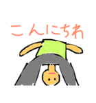 究極の枝豆（個別スタンプ：5）