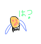 究極の枝豆（個別スタンプ：6）