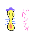 究極の枝豆（個別スタンプ：7）