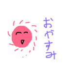 究極の枝豆（個別スタンプ：8）