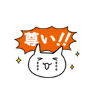 推しと生きるネコ（個別スタンプ：3）