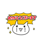 推しと生きるネコ（個別スタンプ：5）