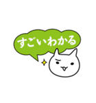 推しと生きるネコ（個別スタンプ：8）