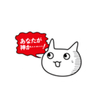 推しと生きるネコ（個別スタンプ：9）