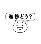 推しと生きるネコ（個別スタンプ：11）