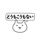 推しと生きるネコ（個別スタンプ：12）