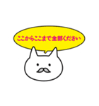 推しと生きるネコ（個別スタンプ：14）
