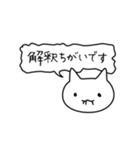 推しと生きるネコ（個別スタンプ：15）