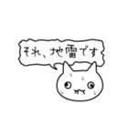 推しと生きるネコ（個別スタンプ：16）