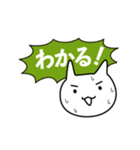 推しと生きるネコ（個別スタンプ：17）