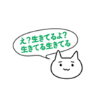 推しと生きるネコ（個別スタンプ：22）