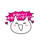 推しと生きるネコ（個別スタンプ：23）