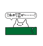 推しと生きるネコ（個別スタンプ：31）