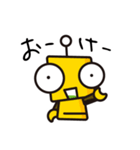 ゆるろぼ その1（個別スタンプ：1）