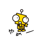 ゆるろぼ その1（個別スタンプ：6）