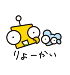 ゆるろぼ その1（個別スタンプ：7）