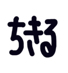 若者ことば ①（個別スタンプ：2）