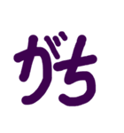 若者ことば ①（個別スタンプ：8）