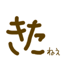 若者ことば ①（個別スタンプ：11）