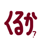 若者ことば ①（個別スタンプ：14）