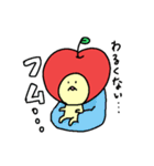 愉快なりんごちゃん（個別スタンプ：4）