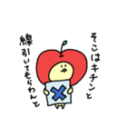 愉快なりんごちゃん（個別スタンプ：6）