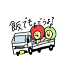 愉快なりんごちゃん（個別スタンプ：7）