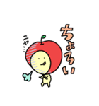 愉快なりんごちゃん（個別スタンプ：14）
