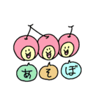 愉快なりんごちゃん（個別スタンプ：15）