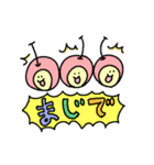 愉快なりんごちゃん（個別スタンプ：16）