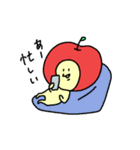愉快なりんごちゃん（個別スタンプ：21）