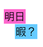 しんぷるisべすと（個別スタンプ：1）