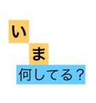 しんぷるisべすと（個別スタンプ：2）