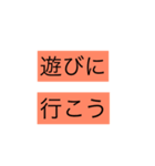 しんぷるisべすと（個別スタンプ：4）