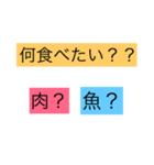 しんぷるisべすと（個別スタンプ：5）