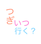 しんぷるisべすと（個別スタンプ：8）