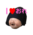 丈くんの可愛いスタンプ（個別スタンプ：9）