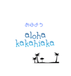 ハワイ語 日常会話 AloHawaii（個別スタンプ：6）