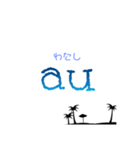 ハワイ語 日常会話 AloHawaii（個別スタンプ：13）