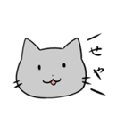 文字入力が面倒な人のためのスタンプ(み)-3（個別スタンプ：2）