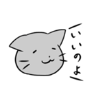文字入力が面倒な人のためのスタンプ(み)-3（個別スタンプ：5）