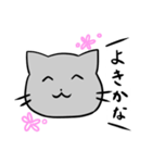 文字入力が面倒な人のためのスタンプ(み)-3（個別スタンプ：6）