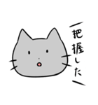 文字入力が面倒な人のためのスタンプ(み)-3（個別スタンプ：10）