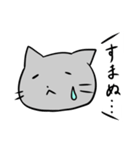 文字入力が面倒な人のためのスタンプ(み)-3（個別スタンプ：13）
