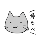 文字入力が面倒な人のためのスタンプ(み)-3（個別スタンプ：16）