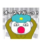 しらたま二等兵（日常生活ver）（個別スタンプ：1）