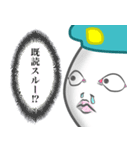 しらたま二等兵（日常生活ver）（個別スタンプ：3）