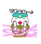 しらたま二等兵（日常生活ver）（個別スタンプ：4）